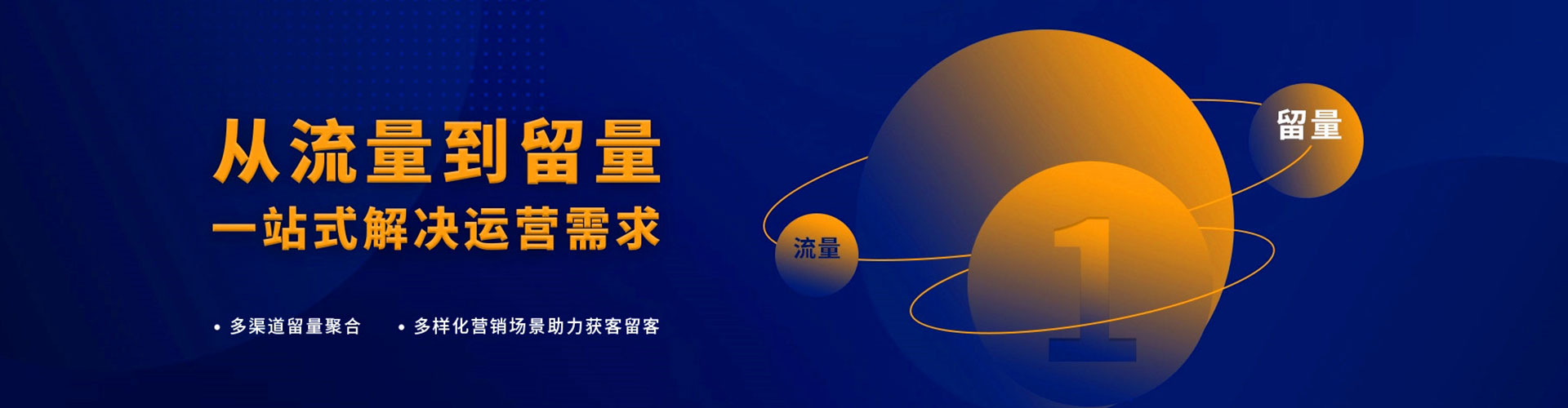 西乡网络推广竞价